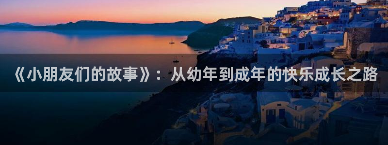 cq9电子游戏那个好