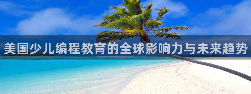 电子CQ9靠谱吗