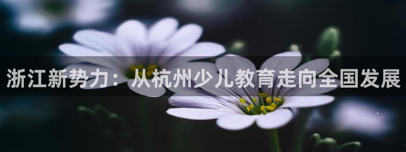 传奇cq9电子舞